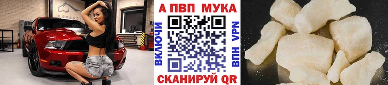 APVP Crystall  Коркино 