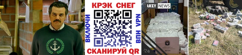 закладки  Коркино  КОКАИН Fish Scale 