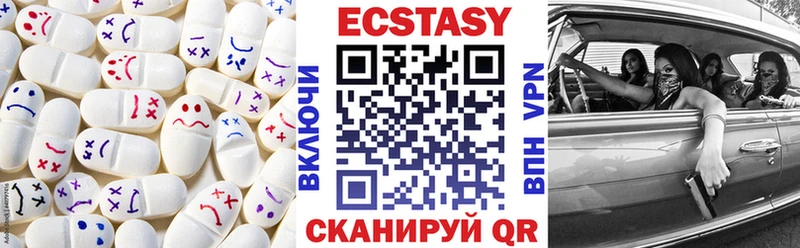 Экстази 300 mg  Коркино 