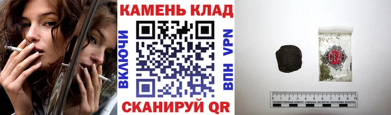 мега   Коркино  Гашиш гарик 