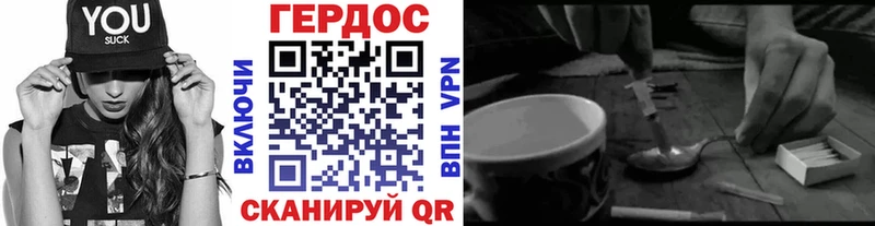 OMG ССЫЛКА Коркино Героин VHQ