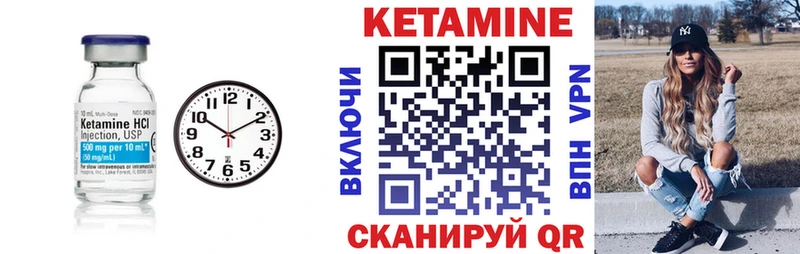КЕТАМИН VHQ  Коркино 