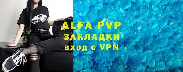 не бодяженный Алзамай