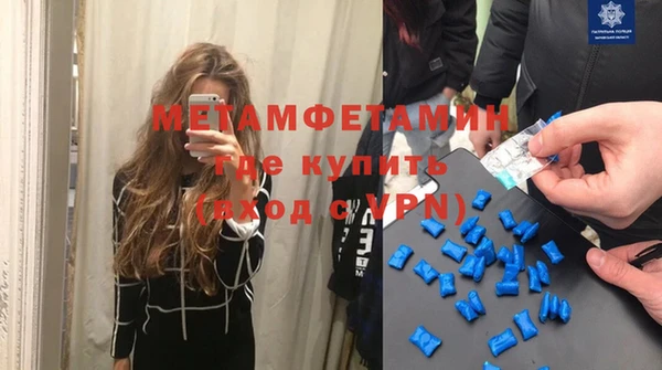 мескалин Алексин