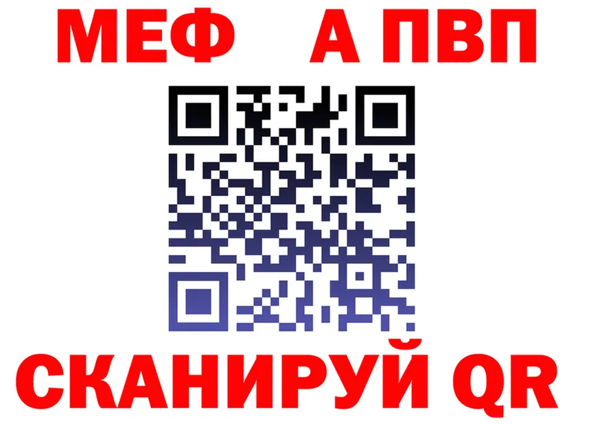Альфа ПВП СК КРИС как войти площадка MEGA Коркино