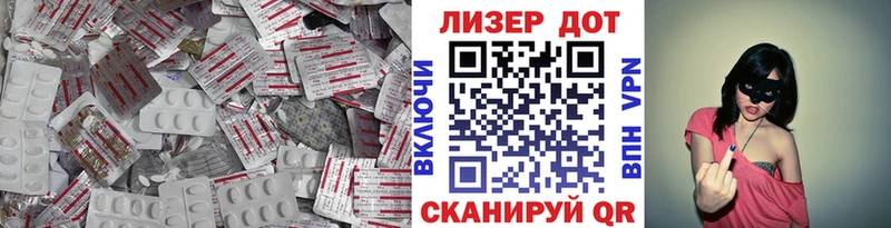 даркнет сайт  Коркино  ЛСД экстази кислота 