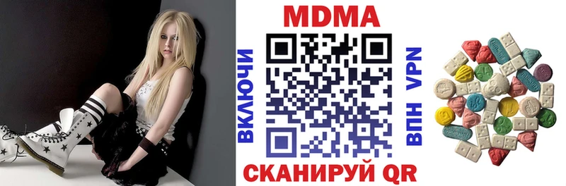 MDMA кристаллы  Коркино 