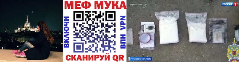 Мефедрон 4 MMC блэк спрут зеркало Коркино