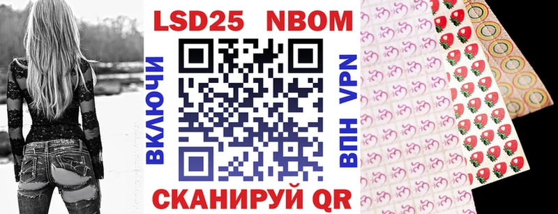 Марки N-bome 1,5мг  дарнет шоп  Коркино 