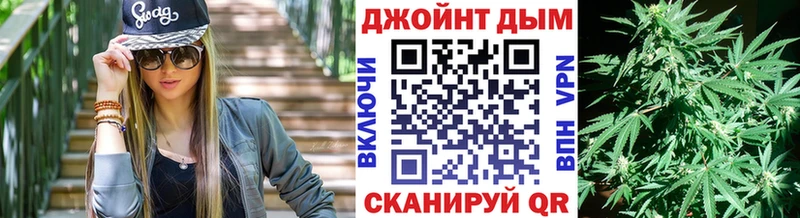 Шишки марихуана Ganja  Коркино 